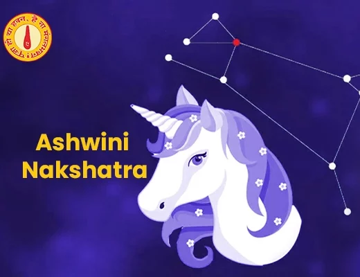 Ashwini Nakshatra