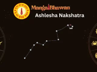 Ashlesha Nakshatra