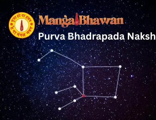 Purva Bhadrapada Nakshatra