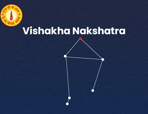 Vishakha Nakshatra